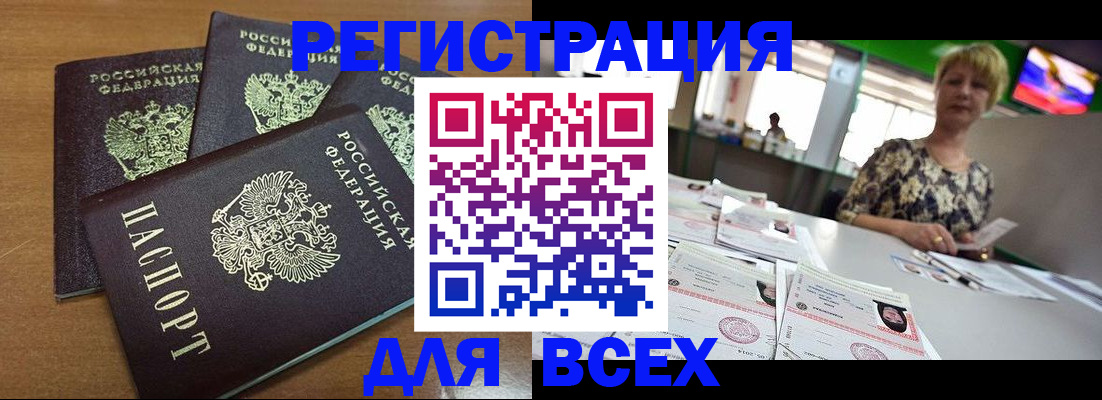 регистрация для дет. сада в Самаре