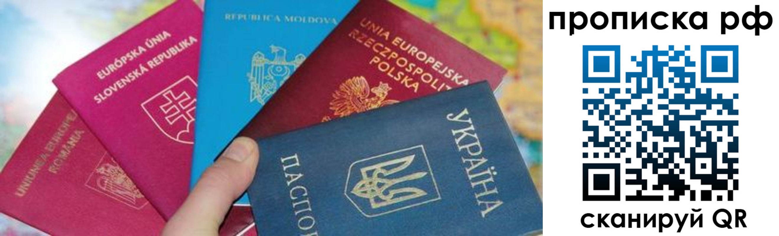 пропишу в квартире в Самаре