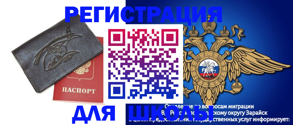 найти адрес прописки в Самаре