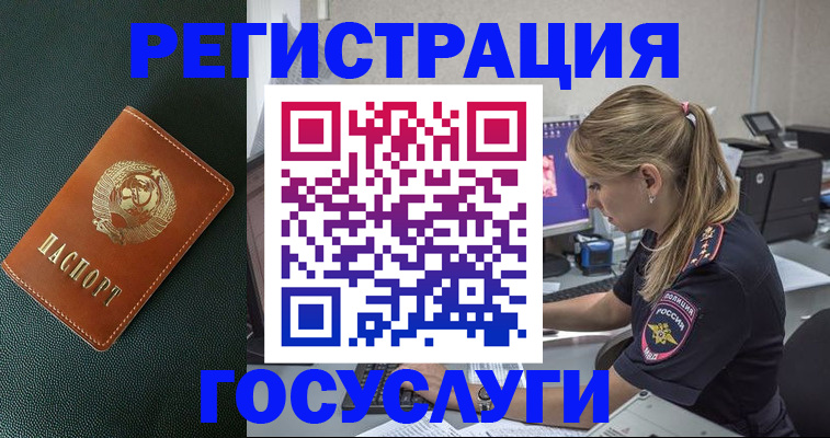 найти адрес прописки в Самаре